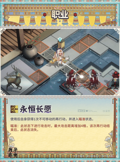 《物华弥新》愿望杯器者技能攻略(图4) 《物华弥新》愿望杯器者技能攻略(图4)