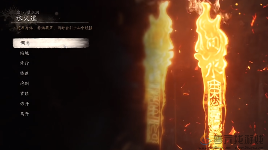 黑神话悟空避水金晶兽触发条件以及位置(图12) 黑神话悟空避水金晶兽触发条件以及位置(图12)