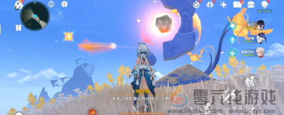 原神溯寻者不可得任务完成攻略(图6) 原神溯寻者不可得任务完成攻略(图6)