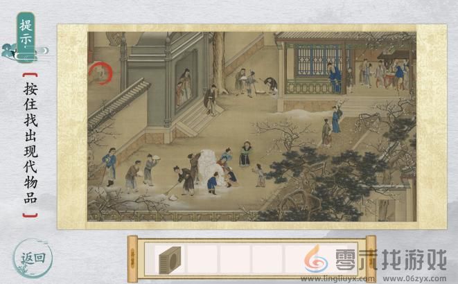 离谱的汉字穿越古代通关攻略(图1)