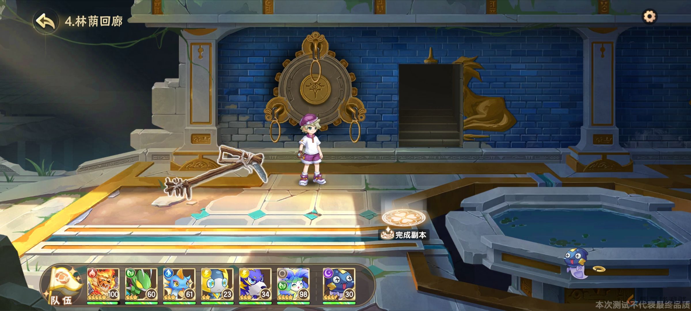 西普大陆野怪宠物收集攻略(图3) 西普大陆野怪宠物收集攻略(图3)