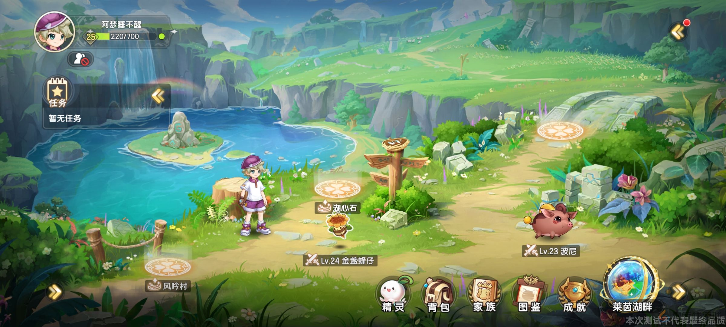 西普大陆野怪宠物收集攻略(图9) 西普大陆野怪宠物收集攻略(图9)