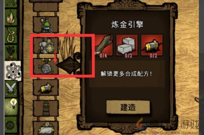 饥荒大理石树种植方法(图4) 饥荒大理石树种植方法(图4)