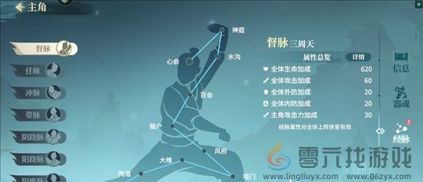 江湖如梦战斗力怎么提升(图3) 江湖如梦战斗力怎么提升(图3)