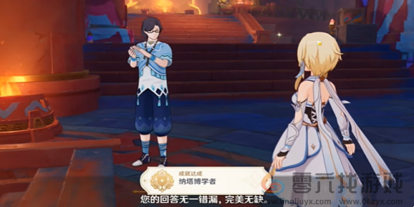 原神咦纳塔委托任务有哪些(图7) 原神咦纳塔委托任务有哪些(图7)