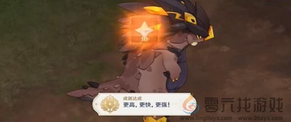 原神更高更快更强成就达成攻略(图5) 原神更高更快更强成就达成攻略(图5)