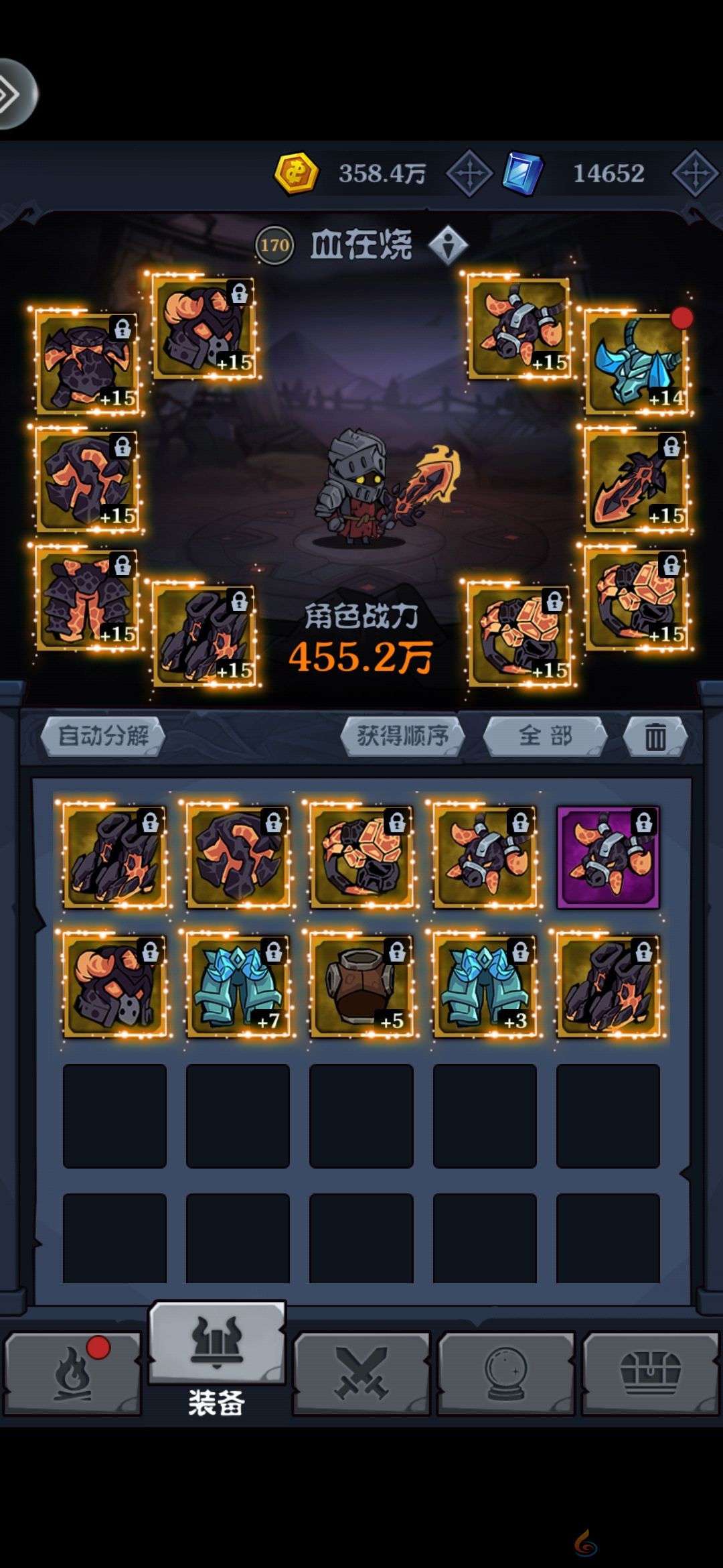 佣兵突击队萌新攻略(图5) 佣兵突击队萌新攻略(图5)