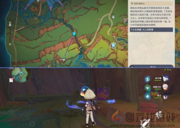 原神纳塔灵壁洞窟宝箱位置攻略(图5) 原神纳塔灵壁洞窟宝箱位置攻略(图5)