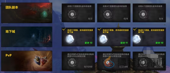 魔兽世界宏伟宝库任务攻略(图5) 魔兽世界宏伟宝库任务攻略(图5)