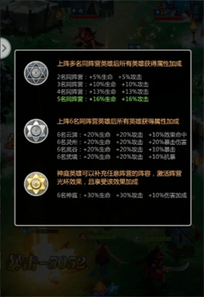 小浣熊神兵列传平民开荒流程(图2) 小浣熊神兵列传平民开荒流程(图2)