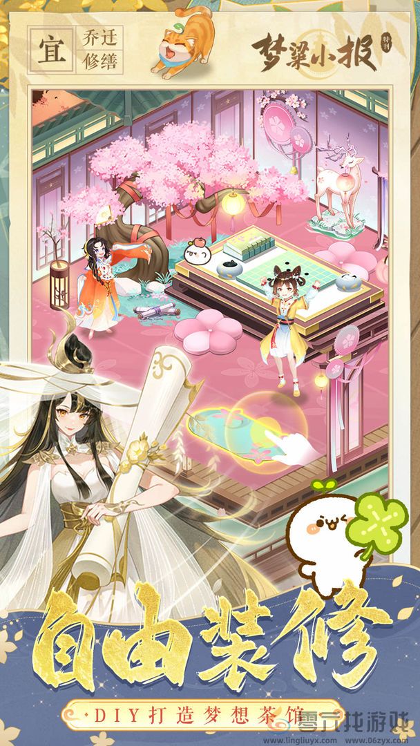 纸萌猫乐园任务类型介绍(图1) 纸萌猫乐园任务类型介绍(图1)