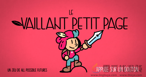 勇敢小骑士如何设置中文(图5) 勇敢小骑士如何设置中文(图5)