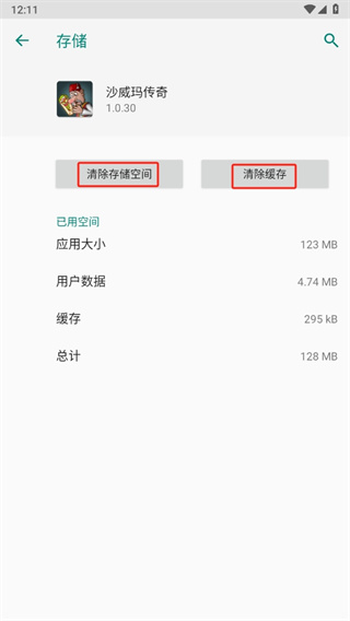 沙威玛传奇新手攻略大全(图8)