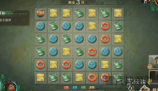 重返未来1999白帆见闻录2-2小滑头怎么过(图3) 重返未来1999白帆见闻录2-2小滑头怎么过(图3)