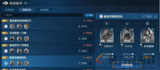 《世界启元》技能“制敌机先”获取途径及搭配推荐(图2)