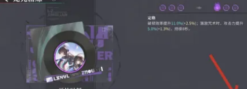 归龙潮精炼龙咒方法(图5) 归龙潮精炼龙咒方法(图5)