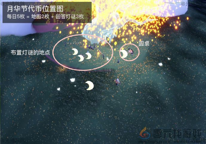 光遇9月22日任务2024(图3) 光遇9月22日任务2024(图3)