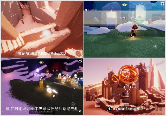 光遇9月23日每日任务|季节蜡烛|大蜡烛(图1)