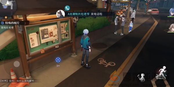 归龙潮特殊的照片任务攻略(图6) 归龙潮特殊的照片任务攻略(图6)