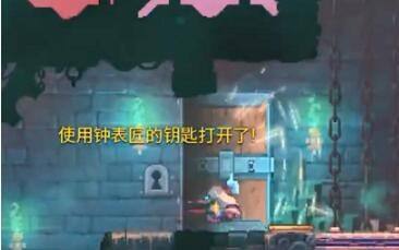 死亡细胞钟楼出口位置介绍(图4) 死亡细胞钟楼出口位置介绍(图4)