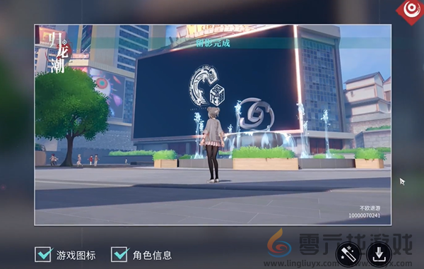 归龙潮影遇中浦第六天怎么过(图10) 归龙潮影遇中浦第六天怎么过(图10)