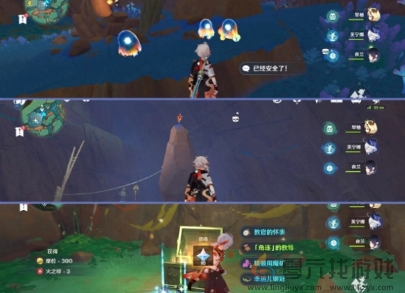 纳塔灵壁洞窟宝箱位置详情(图4) 纳塔灵壁洞窟宝箱位置详情(图4)