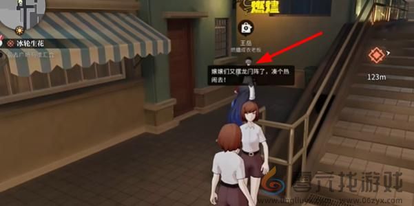 潮品兑换商店位置详情(图5) 潮品兑换商店位置详情(图5)