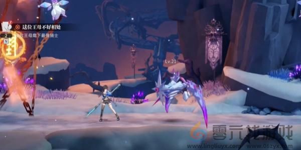 这位王母不好相处任务完成方法(图6) 这位王母不好相处任务完成方法(图6)