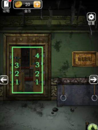 山村老屋3第四章怎么过(图5) 山村老屋3第四章怎么过(图5)