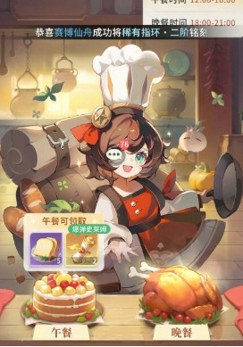 快速恢复体力方法一览(图2) 快速恢复体力方法一览(图2)