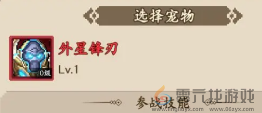 地牢破坏神攻略大全(图3) 地牢破坏神攻略大全(图3)