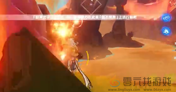 原神裂鸣的悲音任务奖励有哪些(图6) 原神裂鸣的悲音任务奖励有哪些(图6)