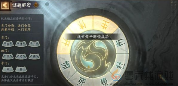 阴阳师踏雪寻踪秋林豹影攻略大全(图9) 阴阳师踏雪寻踪秋林豹影攻略大全(图9)