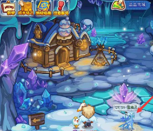 洛克王国世界雪精灵怎么捕捉(图6) 洛克王国世界雪精灵怎么捕捉(图6)