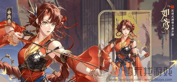 如鸢孙尚香阵容如何搭配(图1)