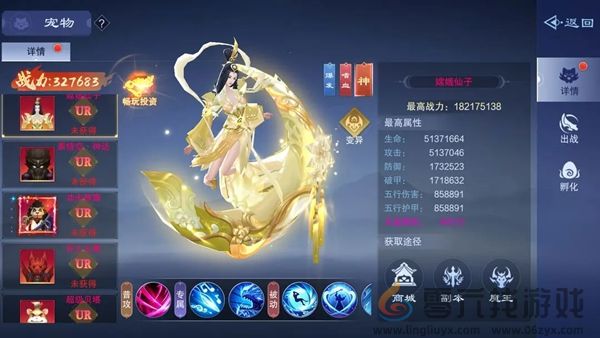 仙风道骨宠物怎么获得(图2)