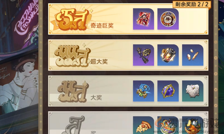 崩坏星穹铁道头像获取攻略(图3)