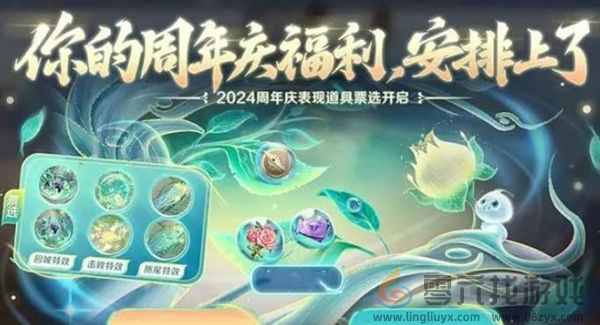 王者荣耀九周年庆攻略大全(图2) 王者荣耀九周年庆攻略大全(图2)