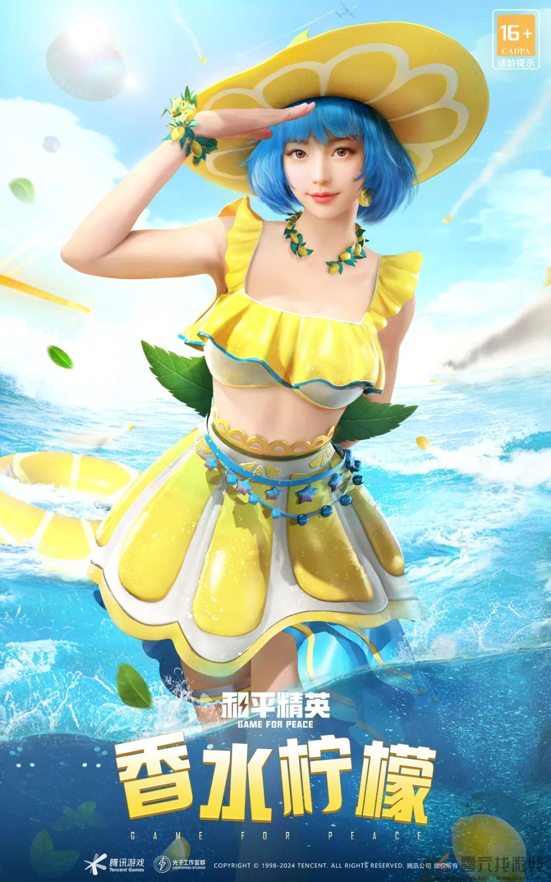 和平精英刺激之夜返场皮肤有哪些(图16)