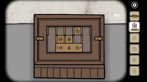 锈湖天堂岛攻略大全(图55) 锈湖天堂岛攻略大全(图55)