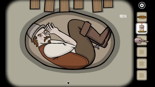 锈湖天堂岛攻略大全(图56) 锈湖天堂岛攻略大全(图56)