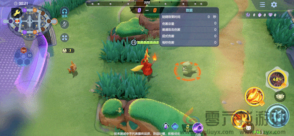 宝可梦大集结妖火红狐技能一览(图5) 宝可梦大集结妖火红狐技能一览(图5)