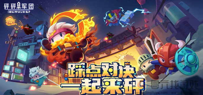 砰砰军团雷电法王卡组搭配分享(图1)