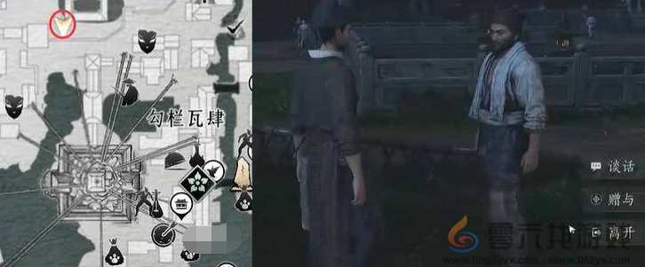 燕云十六声生灵无类任务攻略(图5) 燕云十六声生灵无类任务攻略(图5)