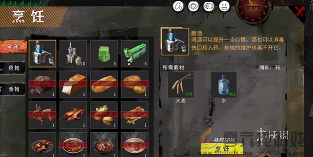 末日方舟特殊结局怎么触发(图3) 末日方舟特殊结局怎么触发(图3)