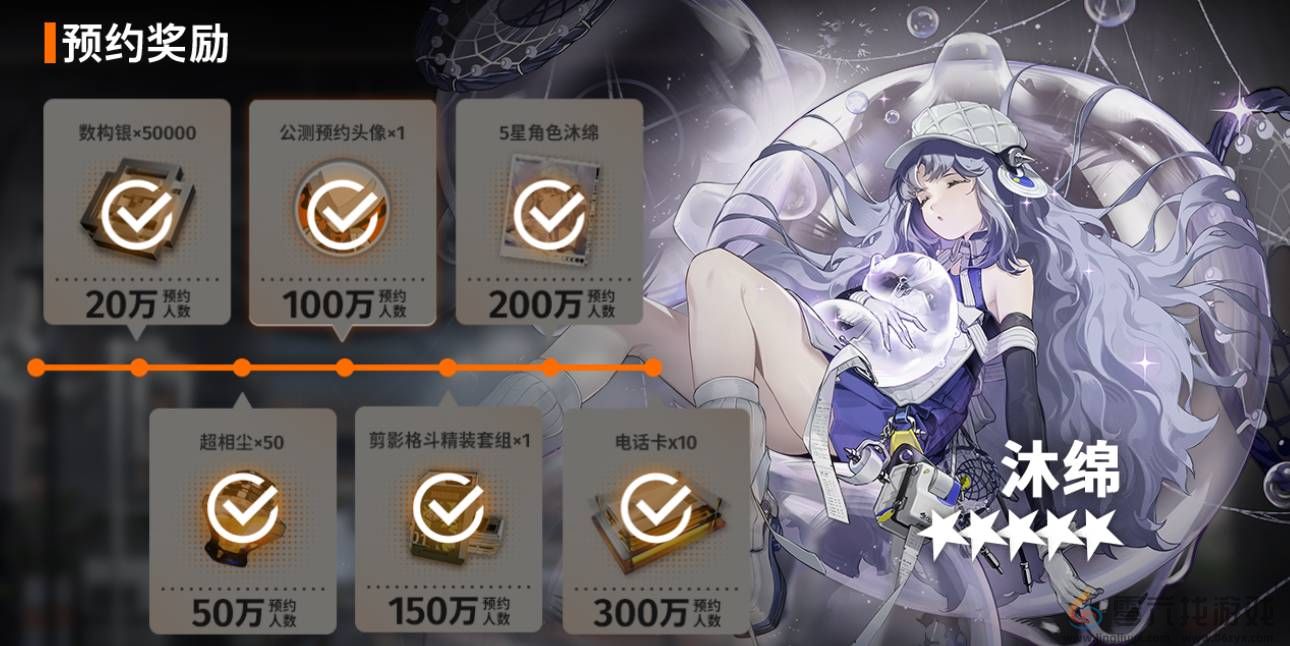 新月同行公测福利有哪些(图1) 新月同行公测福利有哪些(图1)