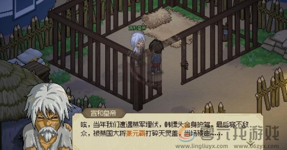 大侠立志传韩红玉父亲位置一览(图3) 大侠立志传韩红玉父亲位置一览(图3)