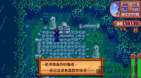 星露谷物语羊肚菌获得方法(图3) 星露谷物语羊肚菌获得方法(图3)