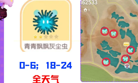 心动小镇潮流季奇灵夜攻略大全(图17) 心动小镇潮流季奇灵夜攻略大全(图17)