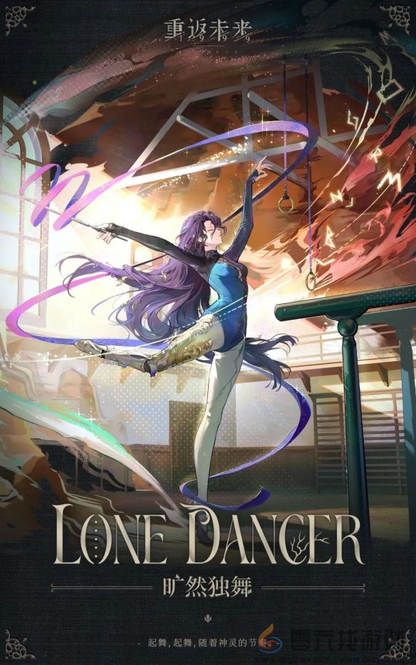 重返未来1999笃笃骨好玩吗(图1)